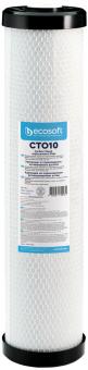 Картридж Ecosoft из спрессованного активированного угля 4,5"х20" (CHVCB4520ECO): 1
