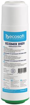 Картридж Ecosoft для смягчения и комплексной очистки воды со смесью EcomixD531 2,5"х10" (CRV2510ECO): 1