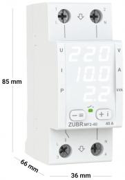 Реле мультифункциональное однофазное на 2 модуля ZUBR MF2-40 (4820120222573): 2