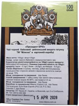 Чай MLesnA черный цейлонский President’s Brew  Президент Брю 100 грм (03-010): 2