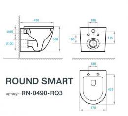 Унитаз подвесной Koller Pool ROUND Smart  с сид. soft-close RN-0490-RQ3: 2