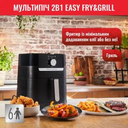 Мультипечь Tefal EY501815: 6