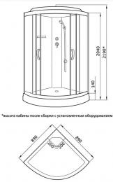 Гидромассажный бокс KO&PO 900x900x2150 127 (90) F С15462: 2