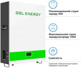 Аккумуляторная батарея GSL 51.2v 100AH 5.12kwh lifepo4 (GSL051100AB-GBP2): 3