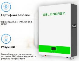 Аккумуляторная батарея GSL 51.2v 100AH 5.12kwh lifepo4 (GSL051100AB-GBP2): 4