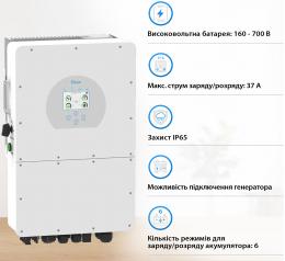 DEYE Гибридный трехфазный инвертор SUN-15K-SG01HP3-EU-AM2 Wi-Fi: 3