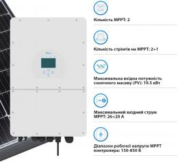 DEYE Гибридный трехфазный инвертор SUN-15K-SG01HP3-EU-AM2 Wi-Fi: 4