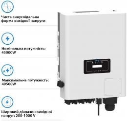 DEYE Сетевой трехфазный инвертор SUN-45K-G04 Wi-Fi: 2