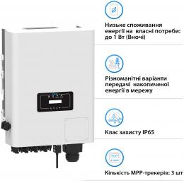 DEYE Сетевой трехфазный инвертор SUN-45K-G04 Wi-Fi: 3