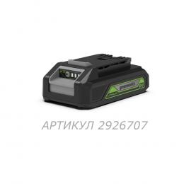 Аккумуляторная батарея Greenworks G24B2 (2 Ah) без ЗУ: 4