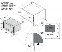 Микроволновая печь FABIANO FBM 2200G Black 8151.407.1038: 2