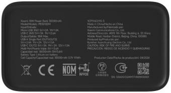 Универсальная мобильная батарея Xiaomi 30000mAh 18W (BHR9126GL): 5