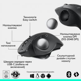 Мышь беспроводная Logitech MX Ergo S Graphite (910-007260): 8