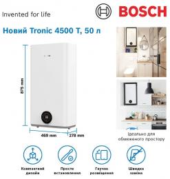 Водонагреватель Bosch TR4501 T 50 EBP (7736507296): 3