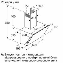 Вытяжка Bosch DWK67PJ60T: 6