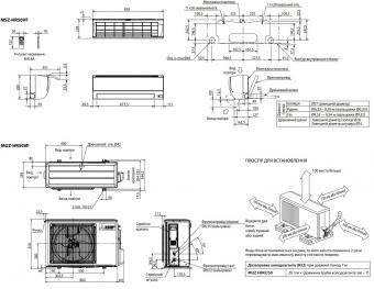Кондиционер Mitsubishi Electric MSZ-HR50VF/MUZ-HR50VF: 7