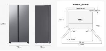 Холодильник Samsung RS70F65K1FUA: 7