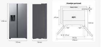 Холодильник Samsung RS80F65K2TUA: 9