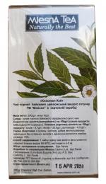 Чай MLesnA черный цейлонский  Classical High КЛАССИКАЛ ХАЙ 200 грм (03-019): 3