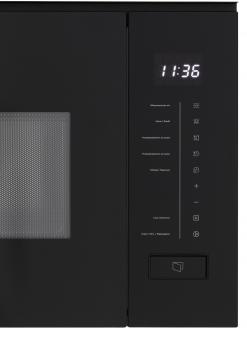 Встраиваемая микроволновая печь Interline MWC 320 SSG BA: 5