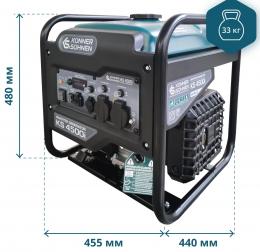 Бензиновый генератор инверторный Konner&Sohnen KS 4500i: 6