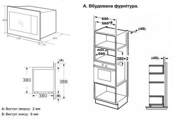 Встраиваемая микроволновая печь Interline MWG 725 ESA WA: 8