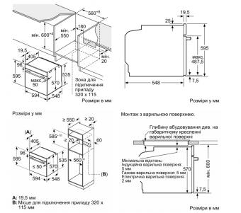 Духовой шкаф электрический Bosch HUA736EV0T: 6