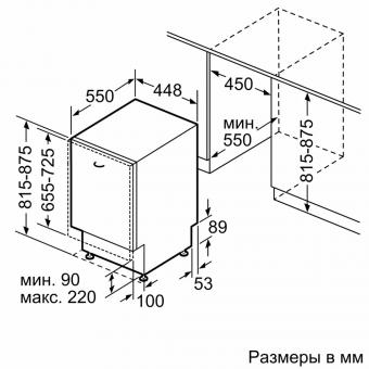 Встраиваемая посудомоечная машина Bosch SPV6EMX65Q: 5