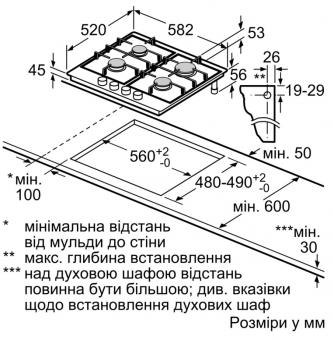 Варочная поверхность индукционная Bosch PGP6B6K90R: 5
