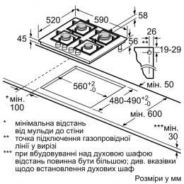 Варочная поверхность газовая Bosch PPP6A2I40R: 6