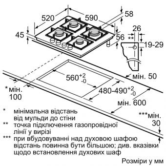 Варочная поверхность газовая Bosch PPP6A2I40R: 6