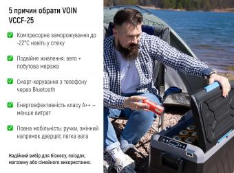 Автохолодильник компрессорный Voin 25 л DC/AC 12/24/220V (VCCF-25): 8