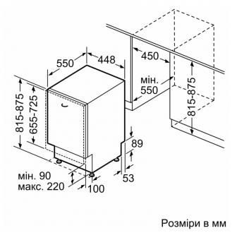 Встраиваемая посудомоечная  машина Bosch SPV2HMX03K: 4