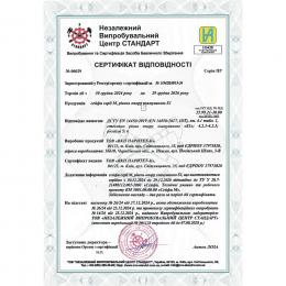 Сейф офисный Griffon M.120.K: 3