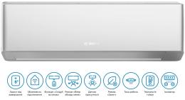 Кондиционер Bosch CL7000i 26 E Silver (7733703124): 2