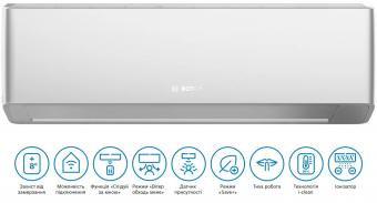 Кондиционер Bosch CL7000i 26 E Silver (7733703124): 2