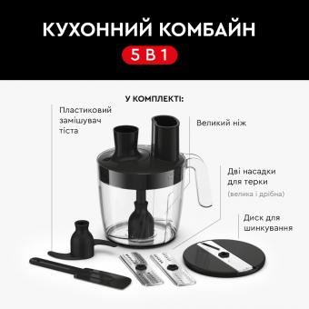 Блендер погружной Tefal HB95LD38: 5