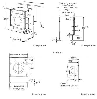 Встраиваемая стиральная машина Bosch WIW24342EU: 7