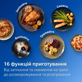 Мультипечь Philips NA321/00: 5