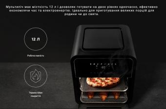 Мультипечь ERGO AF-1505: 7