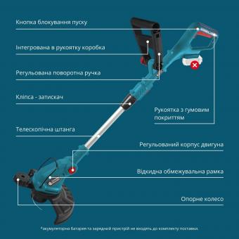 Триммер садовый аккумуляторный Konner&Sohnen KS GT-20V: 10