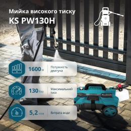 Мойка высокого давления Konner&Sohnen KS PW130H: 4