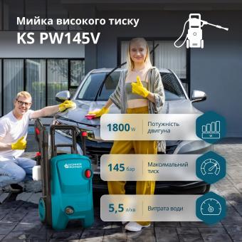 Мойка высокого давления Konner&Sohnen KS PW145V: 5