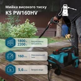 Мойка высокого давления Konner&Sohnen KS PW160HV: 3