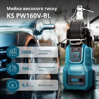 Мойка высокого давления Konner&Sohnen KS PW160V-BL: 2