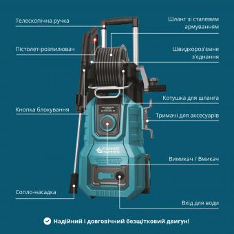 Мойка высокого давления Konner&Sohnen KS PW160V-BL: 7