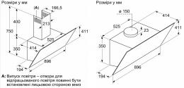 Вытяжка Siemens LC97KPJ60T: 4