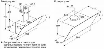 Вытяжка Siemens LC97KPJ60T: 4