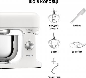 Кухонная машина Kenwood KMX751AWH: 3