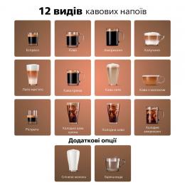 Кофемашина Philips EP4449/70: 3